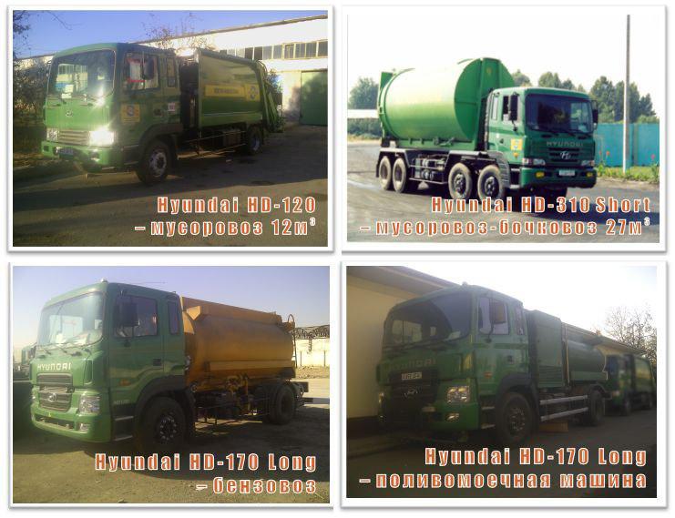 Виды грузовиков для вывоза мусора