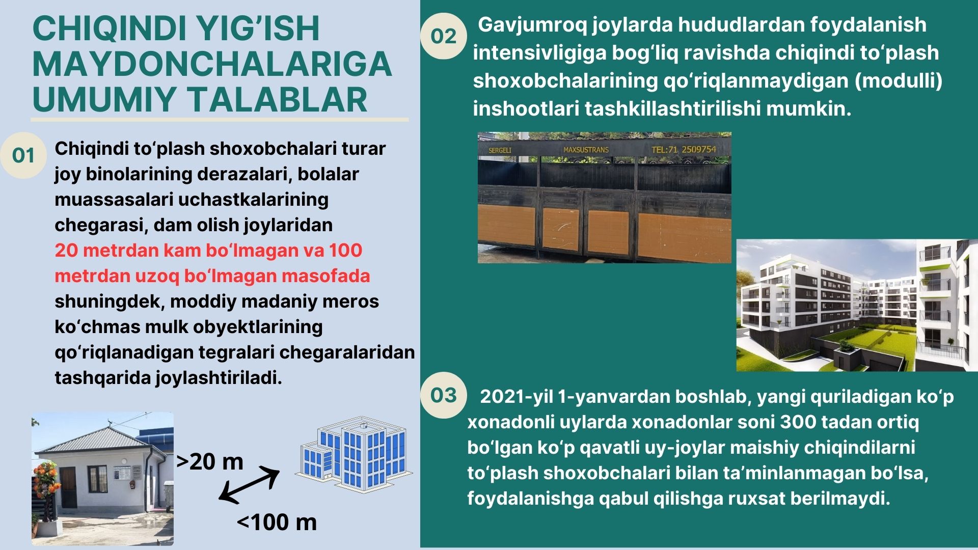 Where and how should waste collection areas be installed???