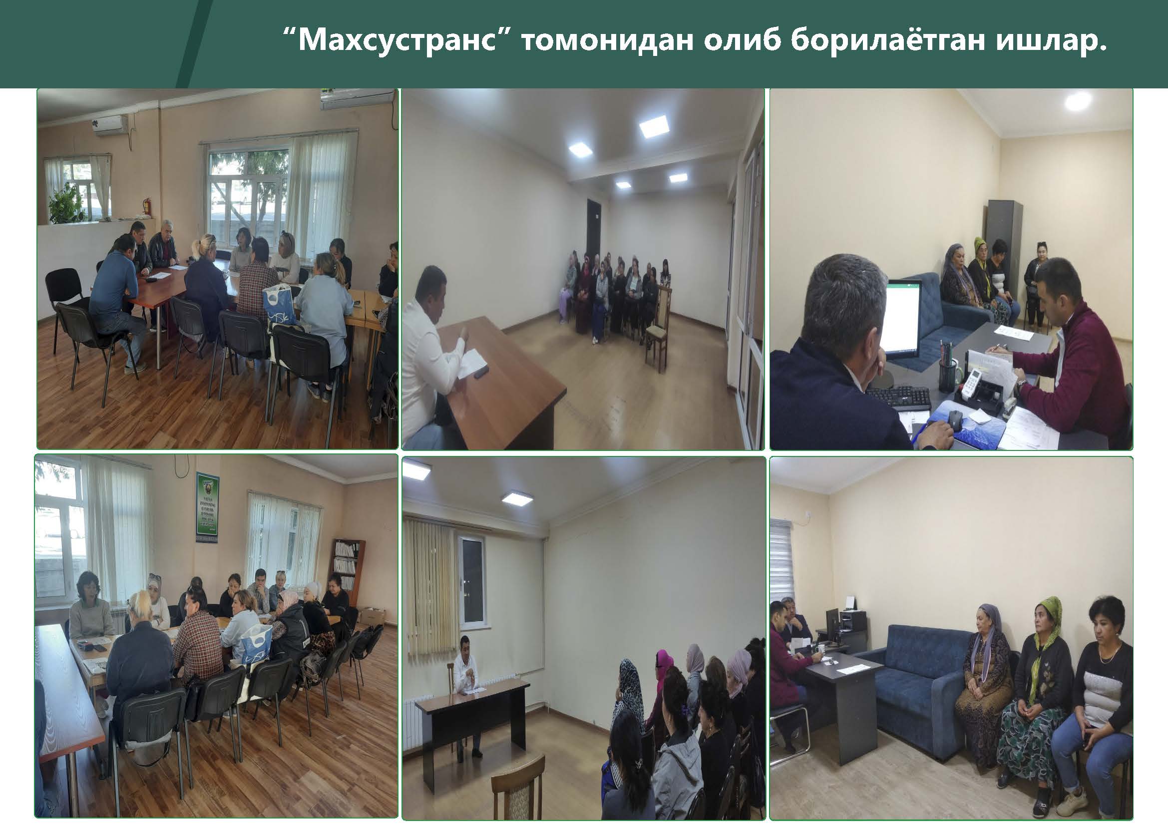 Процесс