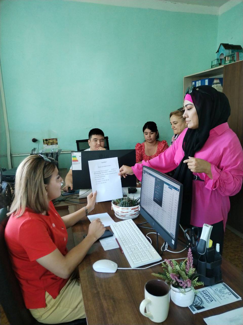 Personnel policy