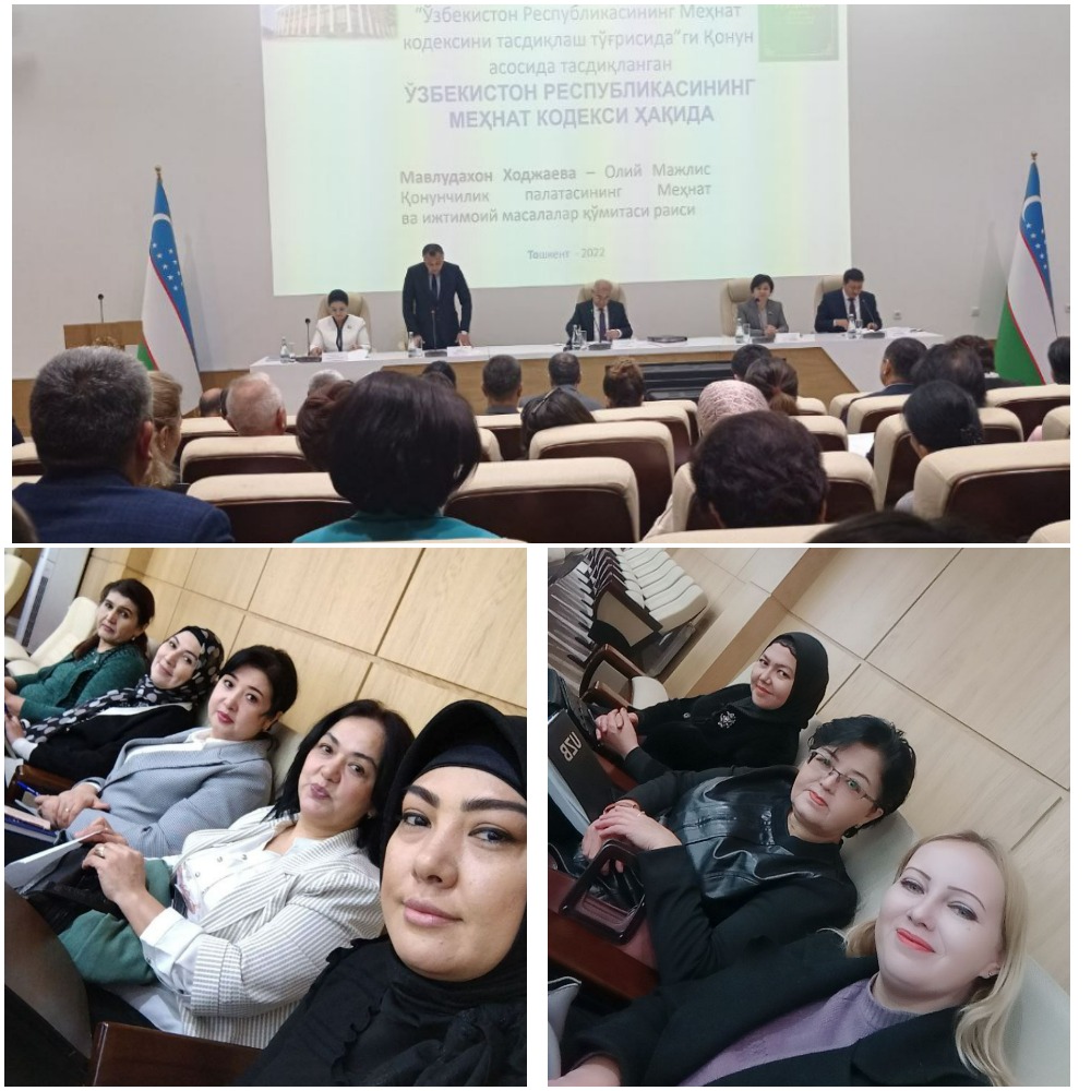 A seminar on the new version of the "Labor Code" was organized.