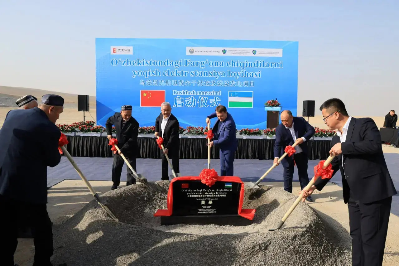 В Фергане стартовало строительство завода по сжиганию отходов