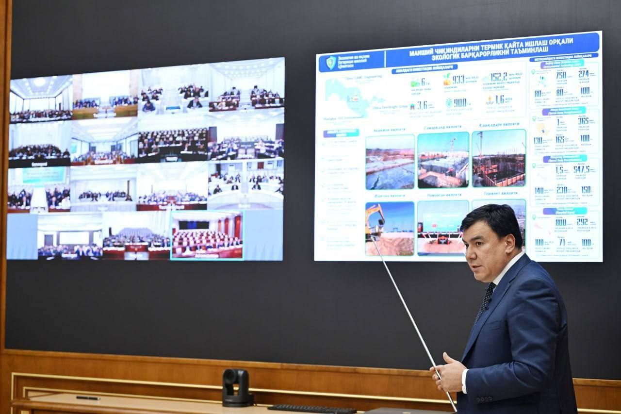 Президент обсудил вопрос управления отходами