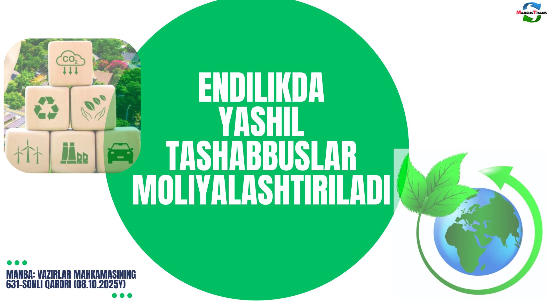 Теперь экологические проекты будут поддерживаться финансово